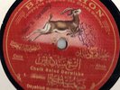 Baidphon 78RPM TWO RECORDS 1920 Arabic Darwiche