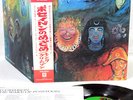 KING CRIMSON wake of poseidon JAPAN orig LP w/OBI
