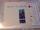 GUIDED BY VOICES - Bee Thousand LP white vinyl