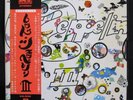 LED ZEPPELIN/? JAPAN w/obi&POSTER