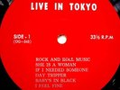 BEATLES LIVE IN TOKYO RARE OG 1st PRESS JAPAN no TMOQ
