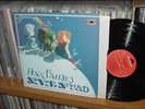 Pink Fairies Never Neverland Rare Import LP Play Graded