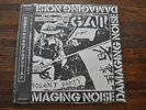 Gai Damaging Noise LP Swankys Disclose KBD Framtid GISM
