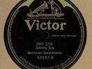 JEWISH : OBERKANTOR SAWEL KWARTIN ON VICTOR 65257