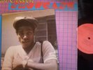 EARL SIXTEEN - SHOWCASE / COXSONE LP