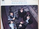 ROLLING STONES mother's little helper JAPAN EP PS
