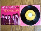 THE ROLLING STONES The Last Time JAPAN 7