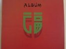 ALEX'S PRO - ALBUM - PRIVATE BOOGIE FUNK - LISTEN