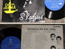 Radziah & Dian Irama Malay Garage pop beat EP *HEAR*