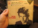 Bob Dylan Vol. 2 7