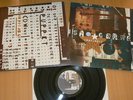 LP/ LISA GERMANO - HAPPINESS - Rare UK 4AD 1994, NM 