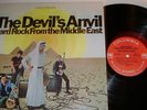 1967 DEVIL'S ANVIL Hard Rock from Middle East LP WOW