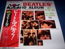 BEATLES : SECOND ALBUM RARE JAPAN LP APPLE AS 70101