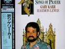 Gary Karr - Songs of Prayer / Audiophile, Mint