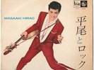 MASAAKI HIRAO - SCARCE 1950's JAPAN 10