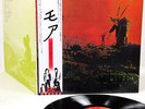 PINK FLOYD more JAPAN '75 LP  [FREE P+P]