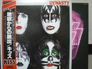 KISS / DYNASTY - Japan w/obi & BOOKLET
