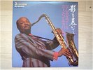 SAM TAYLOR & CARMEN CAVALLARO /KAGEWO JAPAN LP/MOOD,SAX