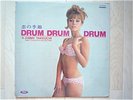 JIMMY TAKEUCHI / DRUM  JAPAN LP/DRUM BREAKS,FUNK,REDWAX