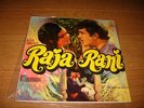 Bollywood LP RD Burman RAJA RANI 1972 ex