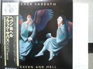 BLACK SABBATH / HEAVEN & HELL - Japan w/obi