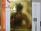 TRIADE /1998:LA STORIA DI - Japan G/F w/obi ITALY