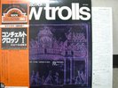 NEW TROLLS/ CONCERTO GROSSO - Japan G/F w/obi ITALY