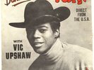 VIC UPSHAW - the popcorn - French soul funk 45 HEAR