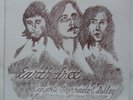 EARTH FREE Conjerti Morreale & Dibley rare private ssw
