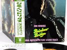 JIMI HENDRIX rainbow bridge JAPAN orig LP w/OBI