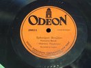 Greek Record 78 rpm 10'' ODEON 1920