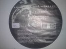 Amorphous Androgynous(aka Future Sound Of London) RARE