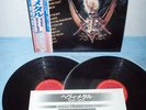 HEAVY METAL SOUNDTRACK - JAPAN 2 LP OBI - black sabbath