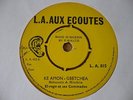 EL REGO & SES COMMANDOS Afro Funk Benin Poly Rythmo 7