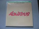 Bob Marley Exodus Moibile Fidelity MFSL 1-221 New LP