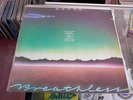 CAMEL - Breathless LP 1st UK PRESS DECCA P1/P1 CLEAN NM