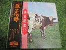 PINK FLOYD / ATOM HEART MOTHER / JAPAN LP + 2 OBI 