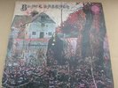 BLACK SABBATH 1ST PRESS SWIRL LABEL BIG SWIRL.