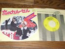 Bjorn & Benny Japan PS 45 en carousel ABBA