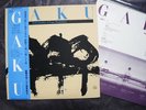 GAKU rare LP on ALM Makoto Moroi Takemitsu kosugi