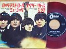 BEATLES rock and roll music JAPAN 45 ODEON RED WAX