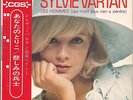 JOHNNY HALLYDAY & SYLVIE LES HOMMES SRA 90 JAPON + OBI