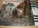 BLACK SABBATH   BLACK SABBATH ** 1970 Swirl VERTIGO