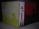 Pink Floyd / OST MORE Japan EMI ED LP PICTURE-OBI FLAPS
