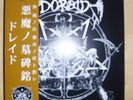 DORAID diabolic epitaph 7