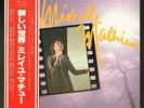 Mireille Mathieu Same /+Obi Japan'79