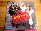 BJÖRN BENNY & AGNETHA FRIDA / RING RING ABBA 1973 JAPAN