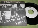 POHJASAKKA Maailma..7