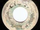 Funk 45 INELL YOUNG 