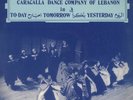 ZAKI NASSIF Caracalla TODAY TOMORROW+ Arabic LP Philips